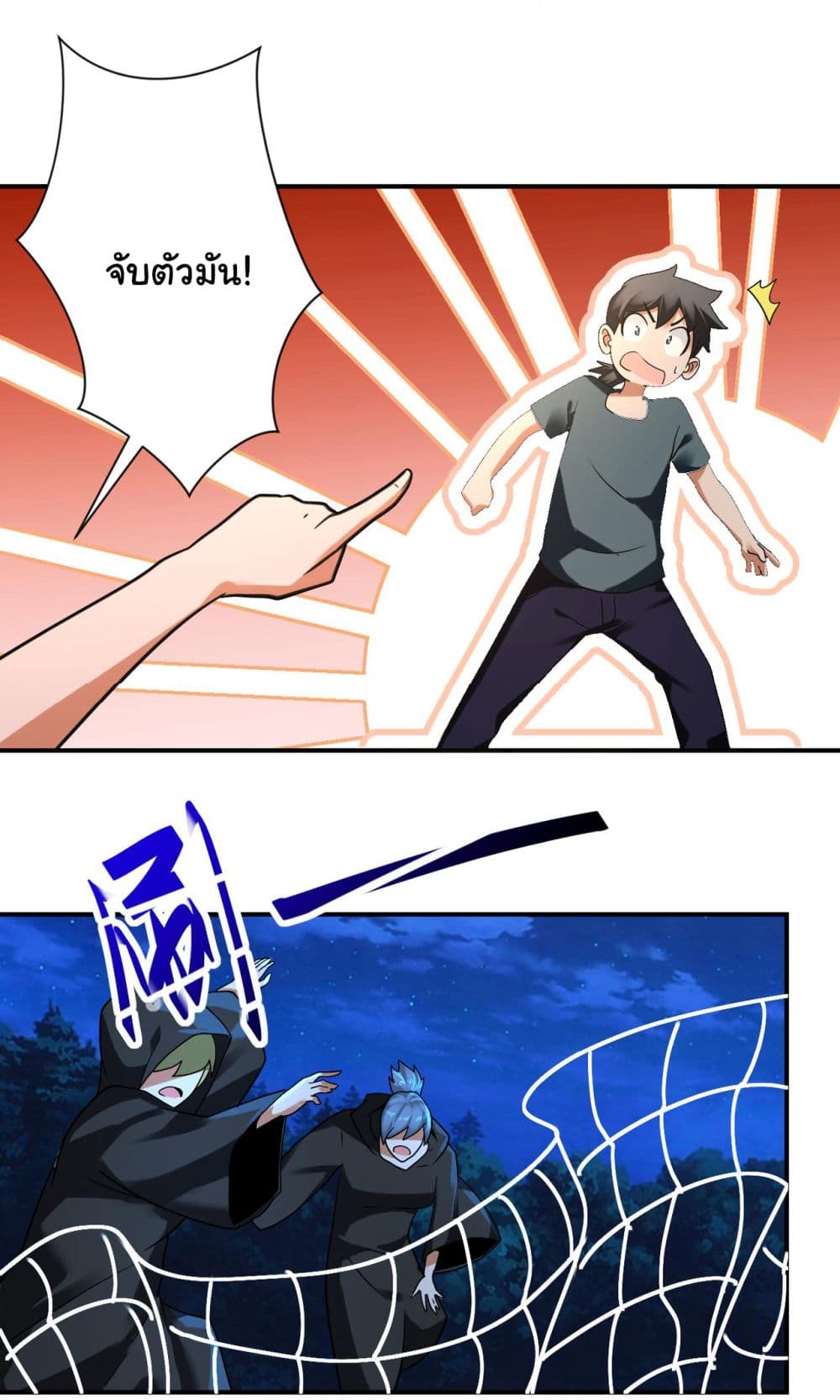 Apocalyptic Super System 310 (7)